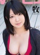 Satomi Watanabe