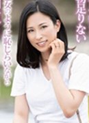 Natumi Mamiya