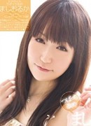 新田好実