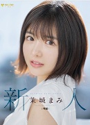 伊藤舞雪