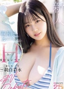 小花のん