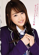 姫野愛