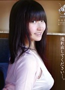 葉月優亜