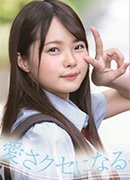 宇垣せなみ