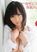 浅田結梨
