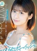 花美ひな