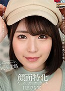 星七ななみ