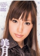 つくしみか