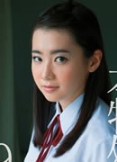 Rion Izumi