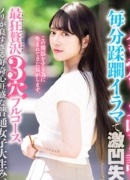 宇垣せなみ