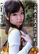 中村めぐり