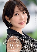 水無月ゆり