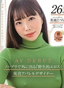 芦那しおり