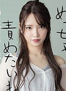 泉水沙知