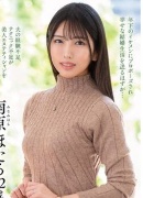 南原ほたる