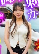 朝比奈菜々子