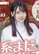一宮るい