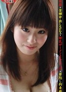 月乃翠