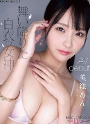 百瀬あび