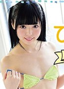 湯浅紬