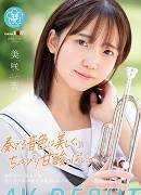 花山かおり