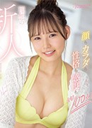 Tihaya Minase