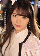 胡桃さくら