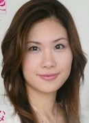 Karina Okita