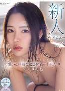 本庄鈴