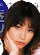 秋山静香