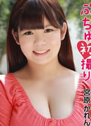 水澄ひかり