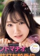 大橋梨沙