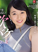 満島ノエル