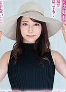 北川遥