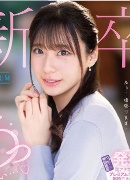 宇垣せなみ