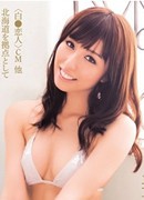 神條レイカ