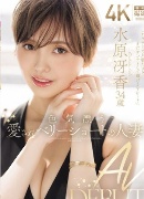 Saeka Mizuhara