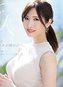 北川遥