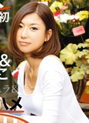 Asami Ogawa
