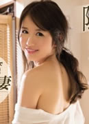 佐倉ゆずき