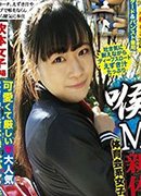 片瀬らら