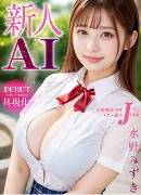 椎葉みくる