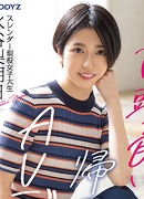 円山のぞみ
