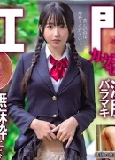 日泉舞香