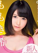 稲村ひかり