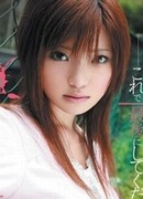 由良かな