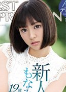 宇垣せなみ