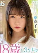 Iku Toba