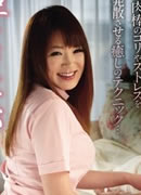 中條美華