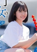 咲月ひな